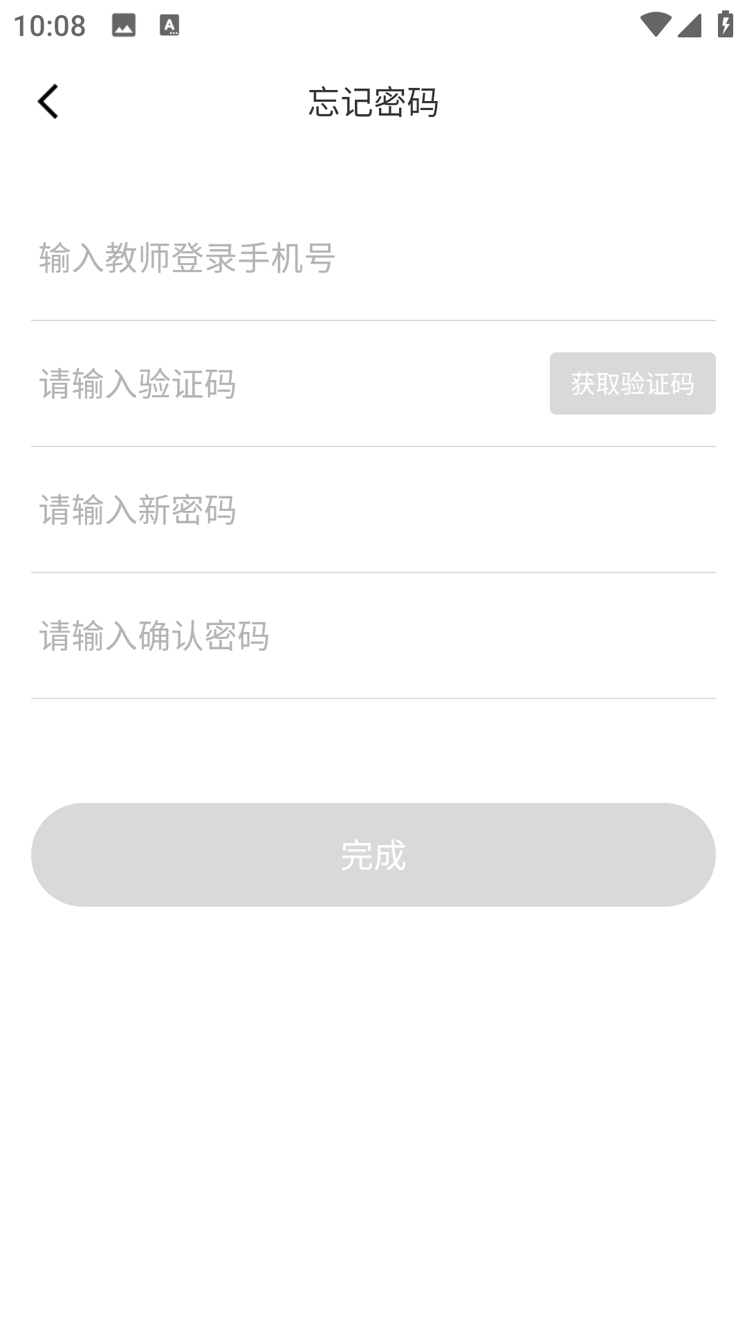 卓育云阅卷端截图2