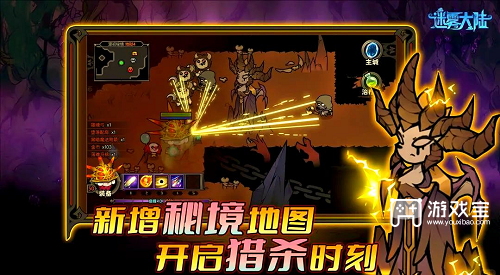 迷雾大陆哪个职业最厉害