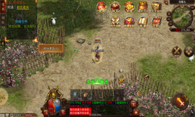 惊啸真爱传世截图3