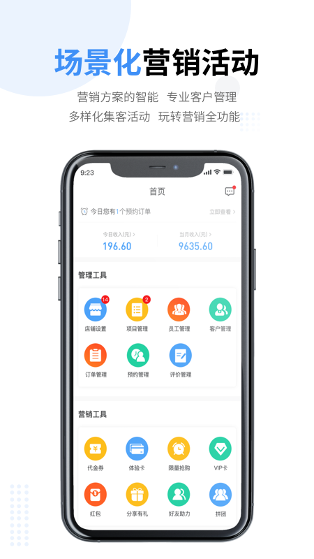 66智修