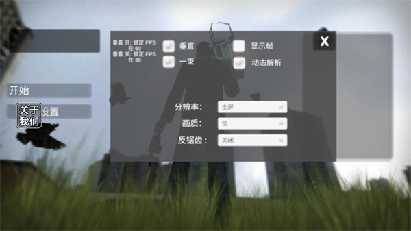 G沙盒仇恨2