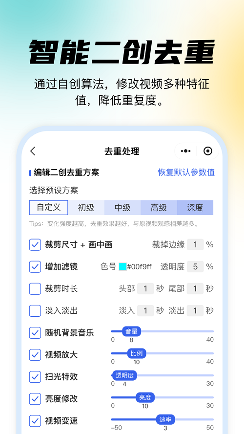 媒小象截图3