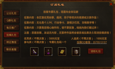 闲来专属沉默截图4
