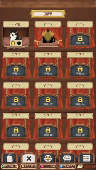 绒毛猫咖啡厅最新版