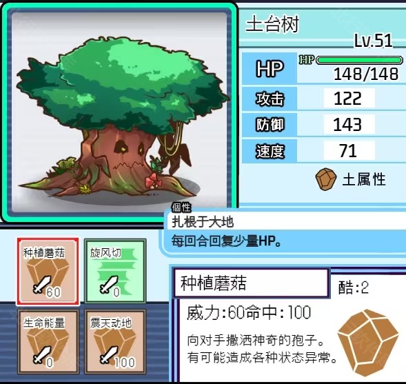 宝可梦迷之规则