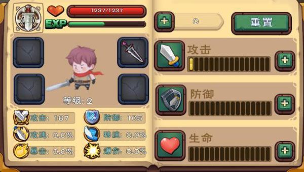 元素战纪官方版
