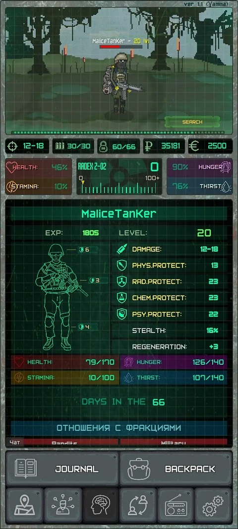 袖珍区最新版