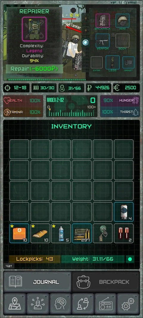 袖珍区最新版