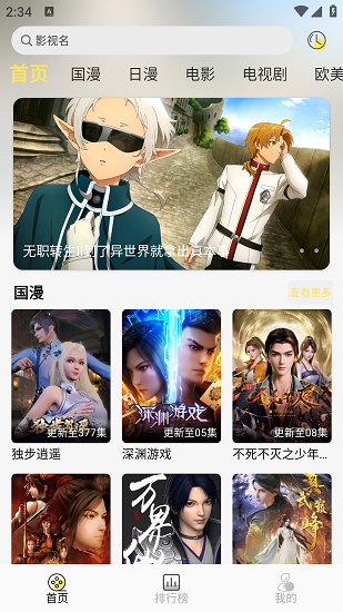 哩哩哩哩