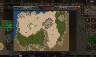 星云沉默截图3