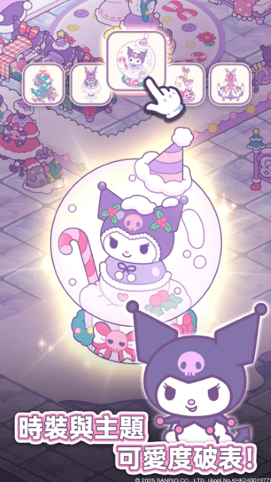 凯蒂猫我的梦之店截图3