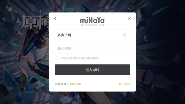 云原神官方