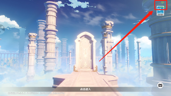 云原神官方