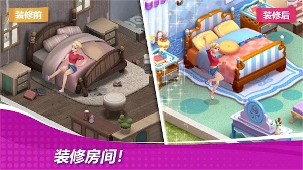 星厨奇迹2025截图1