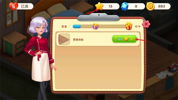 星厨奇迹2025