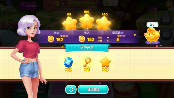 星厨奇迹2025