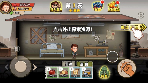 求生一百天
