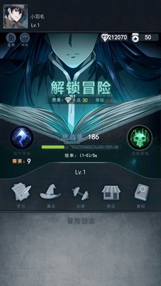 诡秘之城截图2