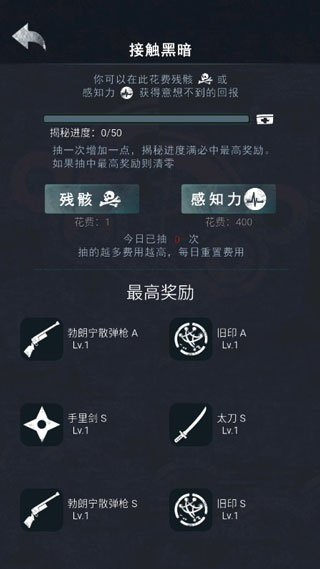诡秘之城