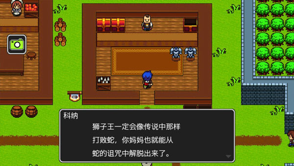 狮子王传说汉化版