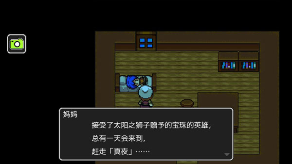 狮子王传说汉化版