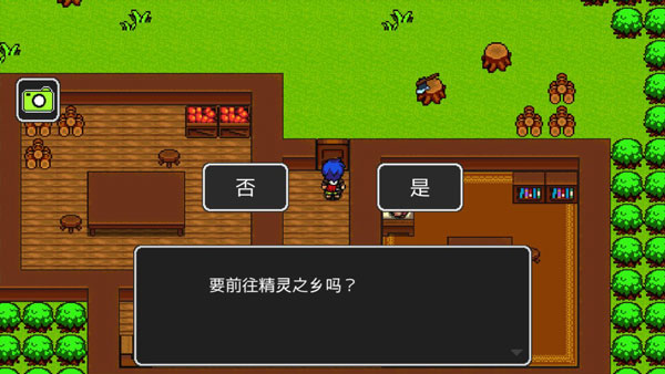 狮子王传说汉化版