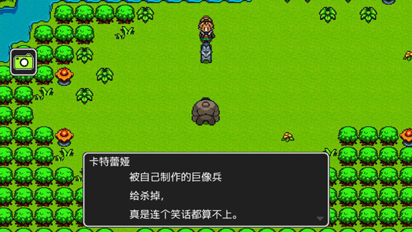 狮子王传说汉化版