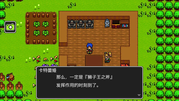 狮子王传说汉化版