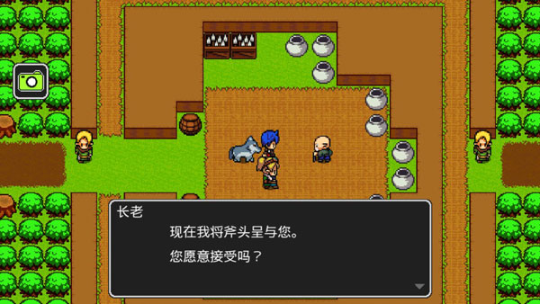 狮子王传说汉化版