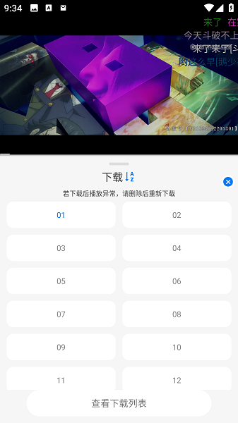 鲨鱼影院截图5