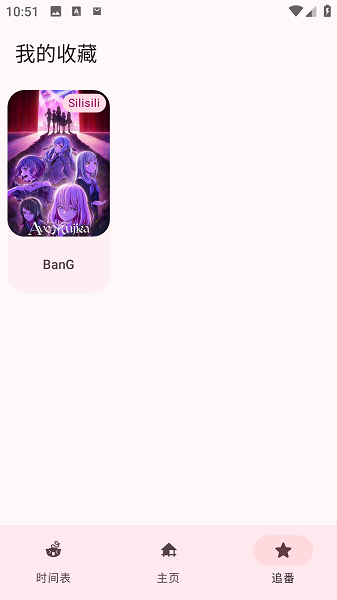 LaQoo截图1