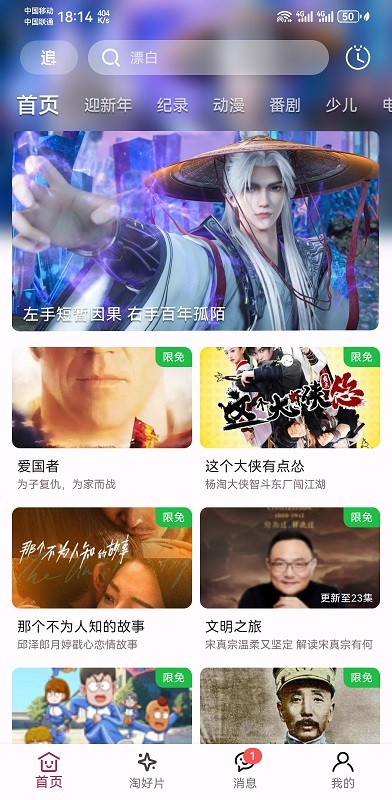 A次元