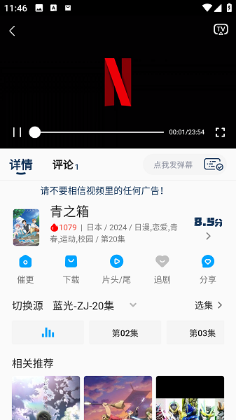2k动漫