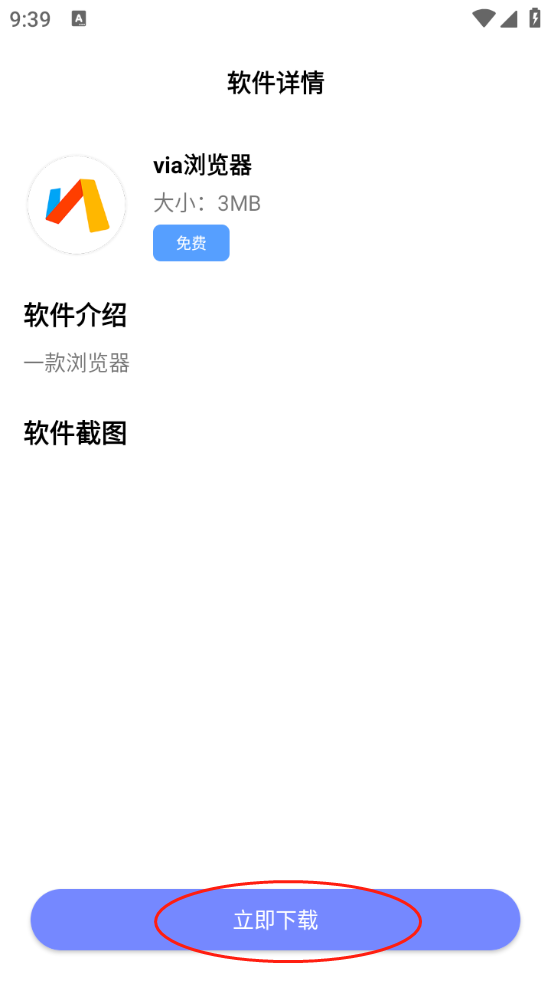 辉焕商店