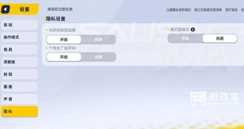 香肠派对怎么隐藏历史战绩