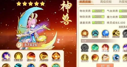 离火之境可以搬砖吗