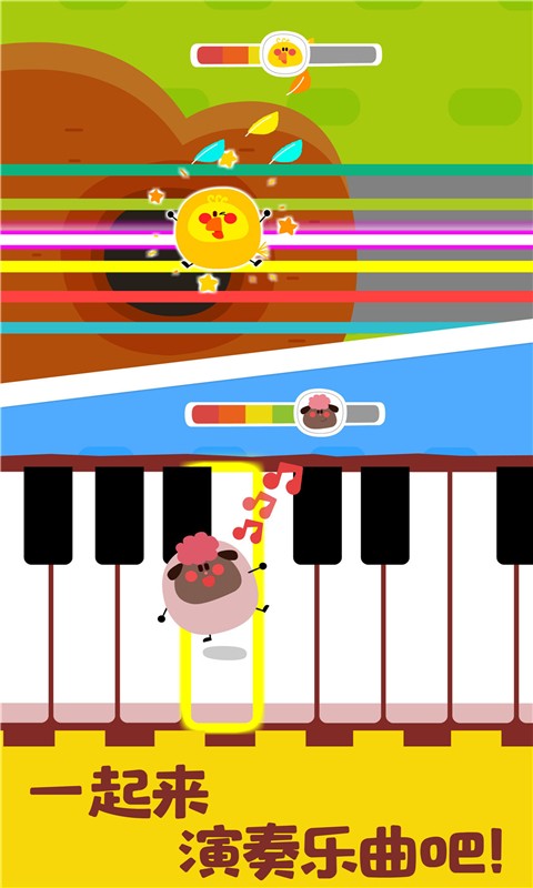 宝宝音乐启蒙截图2