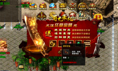 王炸魔神超超变截图3