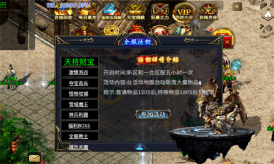 王炸魔神超超变截图4