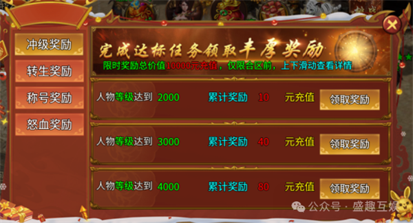 王炸魔神超超变