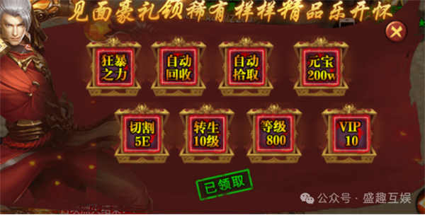 王炸魔神超超变
