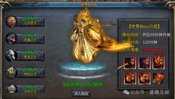 王炸魔神超超变