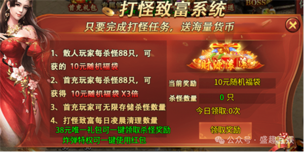 王炸魔神超超变