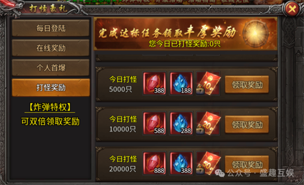 王炸魔神超超变