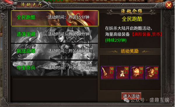 王炸魔神超超变