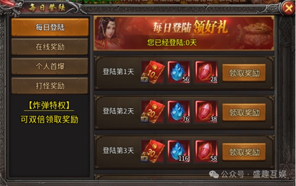 王炸魔神超超变