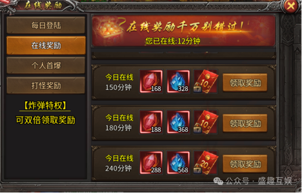 王炸魔神超超变