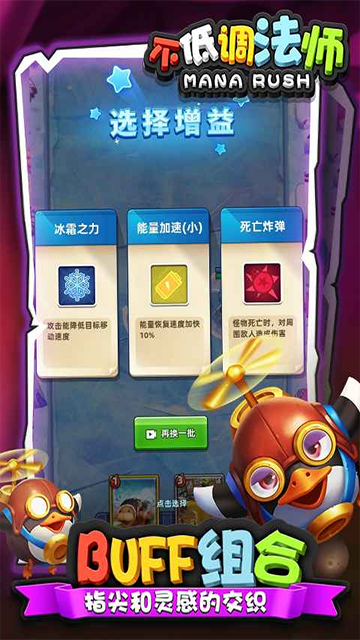 不低调法师2025截图2