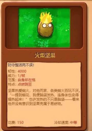 植物大战僵尸杂交版直装版