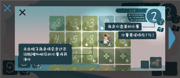 春姑娘你在哪2025截图4